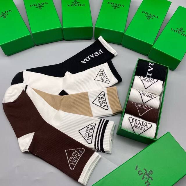 Special Prada new stockings, 5 pairs per box, made of pure cotton, jacquard cla
