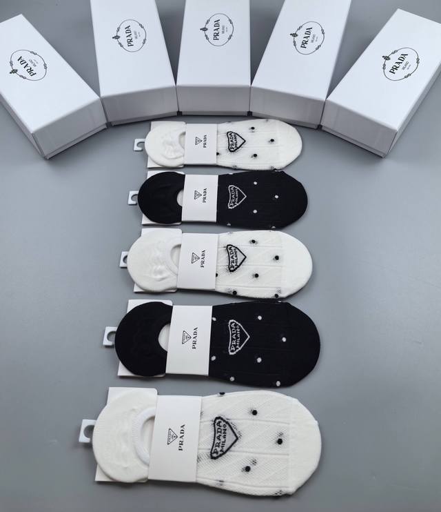 Special Prada new women's invisible socks, five pairs per box, jacquard classic