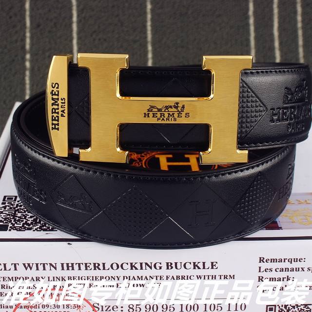 Belt: Herm