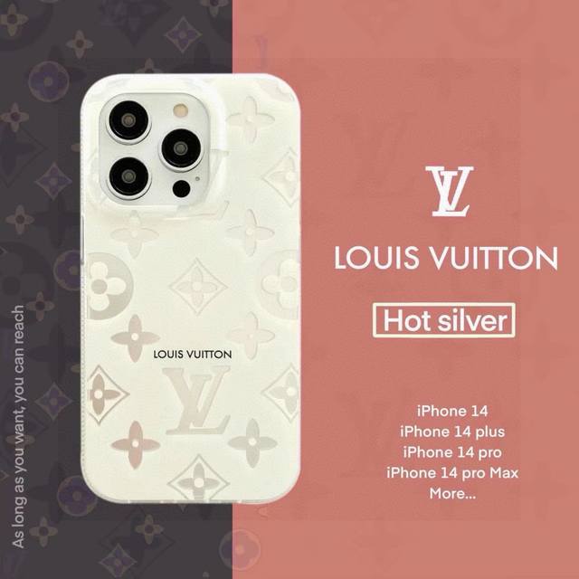 Hot-selling Lv hot silver series, Lv full-cover mobile phone case, skin-feeling