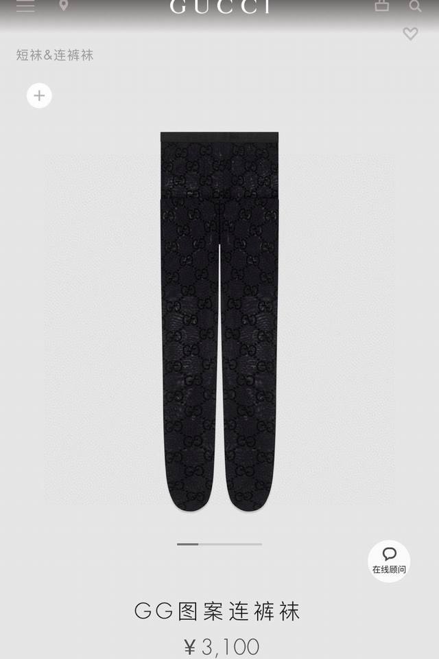 comes with packaging DDD. One box contains one pair of Gucci's popular Double G