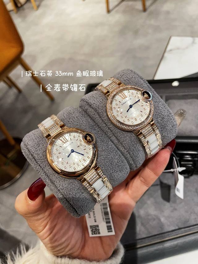 光 钻 卡地亚 33Mm 瑞机 鱼眼玻璃 针扣款 匠心之作卡地亚蓝气球，精致33Mm石英腕表，传统三针设计 星空运转 时间流淌 特殊工艺镶钻，个性 完美 搭配鱼