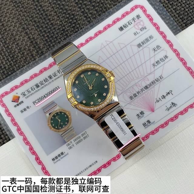 真钻款 。新款星座系列钻石石英女表，表盘直径27Mm ，瑞士石英机芯，蓝宝石防刮花玻璃，外盘镶嵌36颗天然钻石每一个表做一个真钻证书认准国检红证！内盘镶嵌12颗