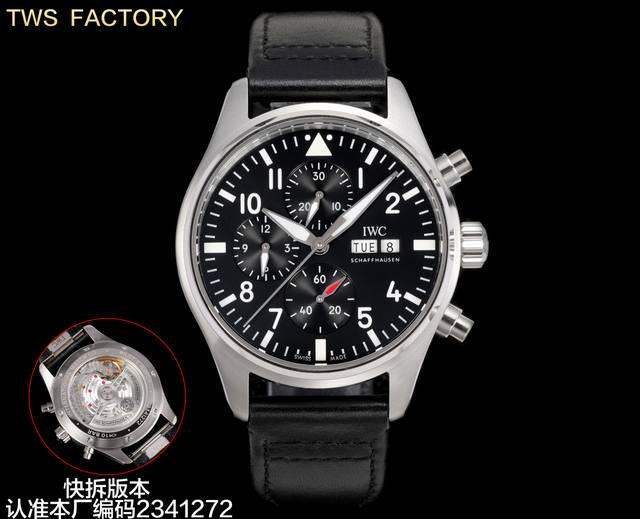 Tws Factory Iwc 万国 飞行员系列 N9 新款Iw388108 飞行员系列 1.腕表具有蓝绿黑精钢和马石油喷砂哑光技术处理呈现钛效果，做工成熟，线