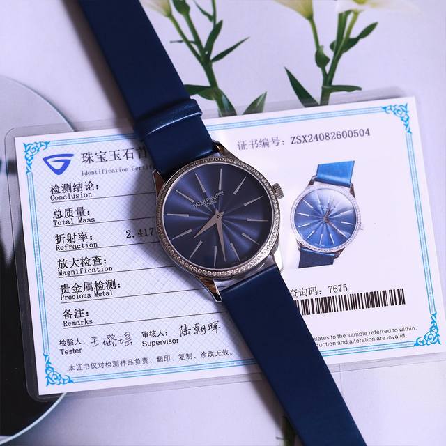 新款百达翡丽古典女款表系列4997200R-001型号 表壳镶嵌76颗大小不一的明亮式切割钻石 约0.76克拉 持中国Gtc检测机构证书，二维码联网可查询！一表