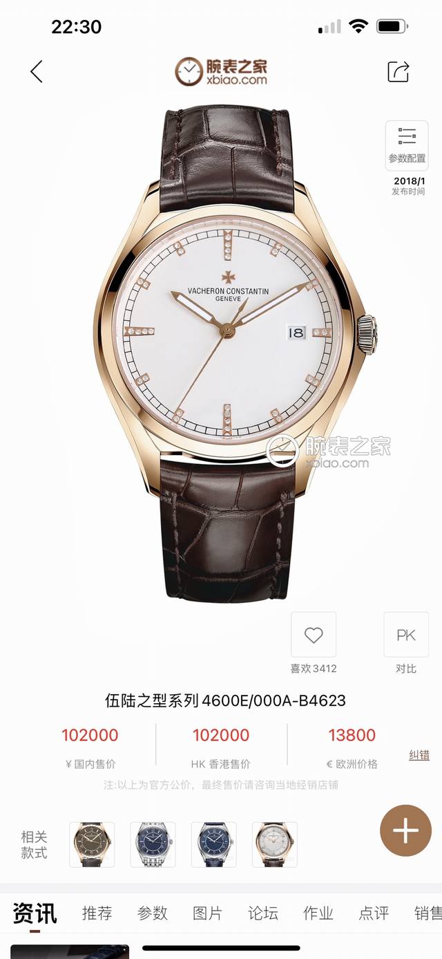 Tw 新品 江诗丹顿 伍陆之型4600E 000A-B402 男款自动机械 运动商务皆可盘，格调 品味两不失！ 四大核心竞争力 腕表尺寸40Mmx9.6Mm1.