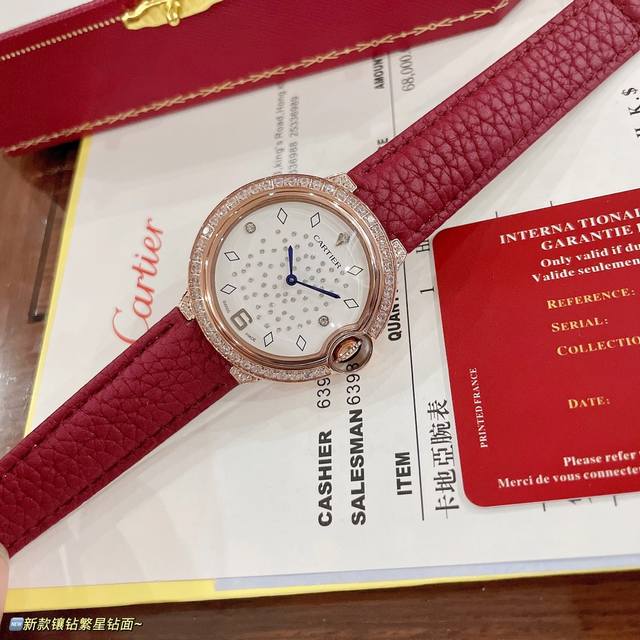 卡地亚蓝气球新款女表系列！设计大气且耐看 而且一点也不过时 气质入手瑞士石英机芯百搭尺寸36Mm 采用碎钻制作出繁星表盘优雅精致表盘上奢华镶奥地利水钻完美融合质