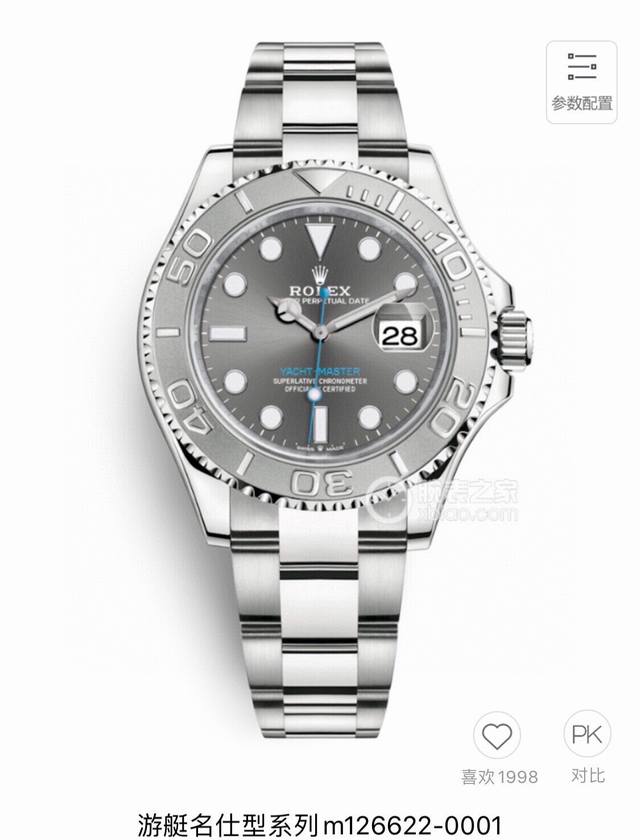 Rolex 劳力士游艇名仕型系列男女情侣款高端机械腕表，代购品质，秒杀市面其他版本，出入专柜无压力，劳力士白金盘蓝针腕表，劳力士水鬼的高端版本，众所周知，劳力士