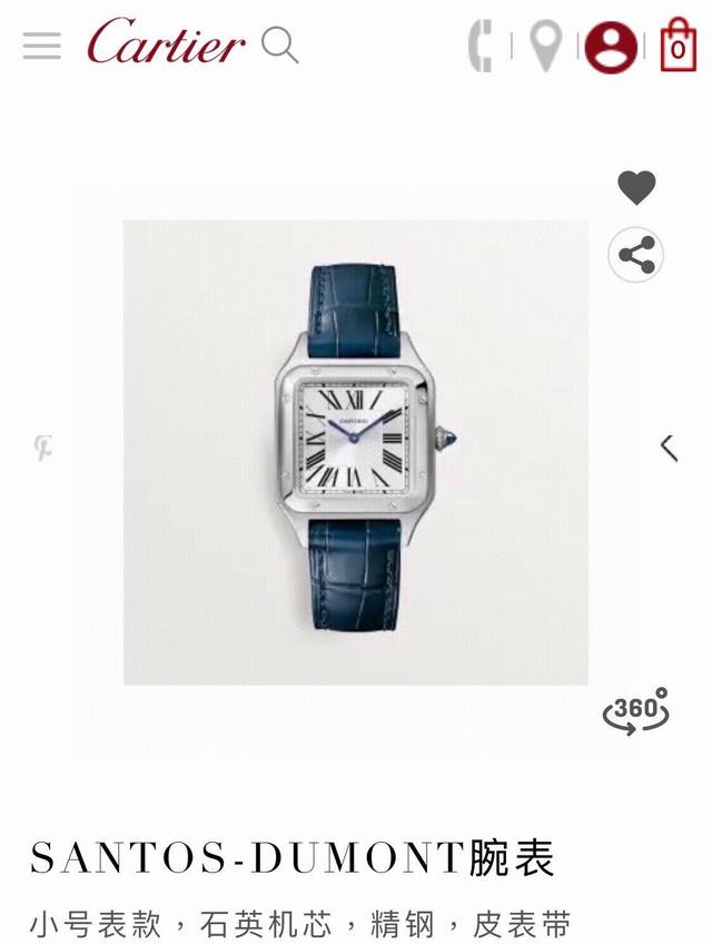 Cartier Santos-Dumont腕表，卡地亚山度士系列情侣款腕表，卡地亚石英皮带手表。卡地亚山度士表款，原装进口石英机芯，精钢表壳，圆珠形表冠，镶嵌一