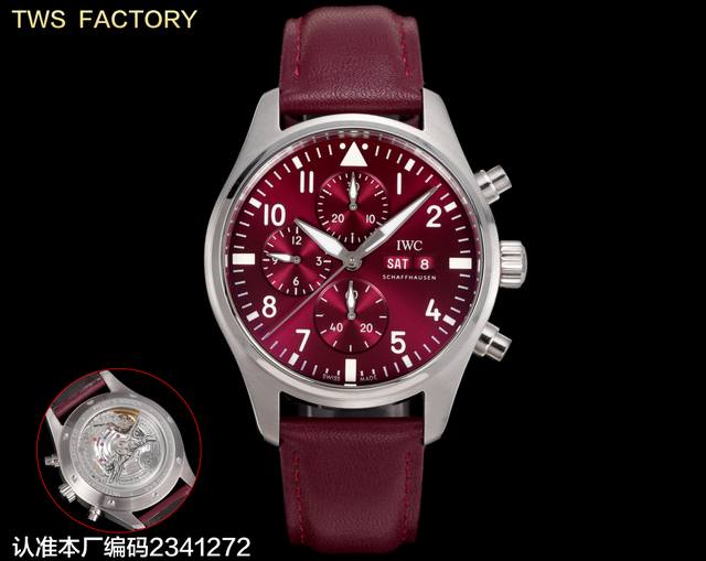 白壳快拆: 白壳红面:1350 非快拆 黑壳黑面:1650 非快拆 Tws Factory Iwc万国飞行员新款Iw388108 飞行员系列 1.腕表具有蓝绿黑