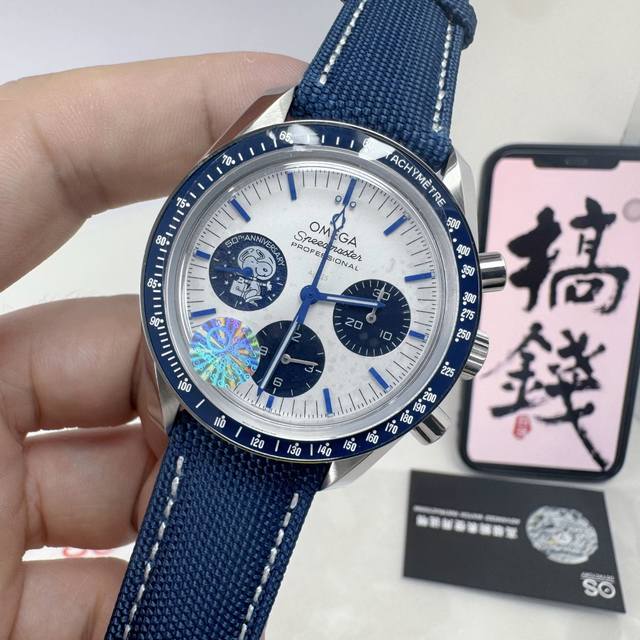 Os厂平替版，欧米茄史努比飞船系列，规格：42毫米，搭载定制Cal.3861真功能手动版机芯，实拍图