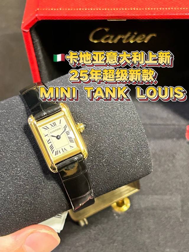 M8厂V2最高版本！2025年卡地亚经典重塑，卡地亚将经典坦克腕表缩小尺寸，推出全新迷你坦克石英手表系列。纤细表壳，精致比例，完美贴合手腕，尽显女性优雅。金色表