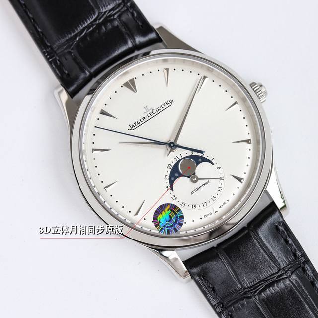 Wf 积家 Jl 月相大师系列 正装男表Q1368420. 表壳直径39Mm，厚度9.9Mm 数控精雕3D立体月相盘，完美还原原装！搭载Cal.9251一体机芯