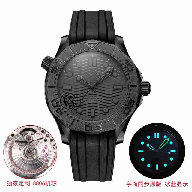 墨黑海马，桀骜登场 海马系列 米墨黑腕表！ 1表圈、表盘均采用黑色氧化锆1Zr021陶瓷制成。 2镂空指针及12点位的圆点，均覆有Super-Luminova夜