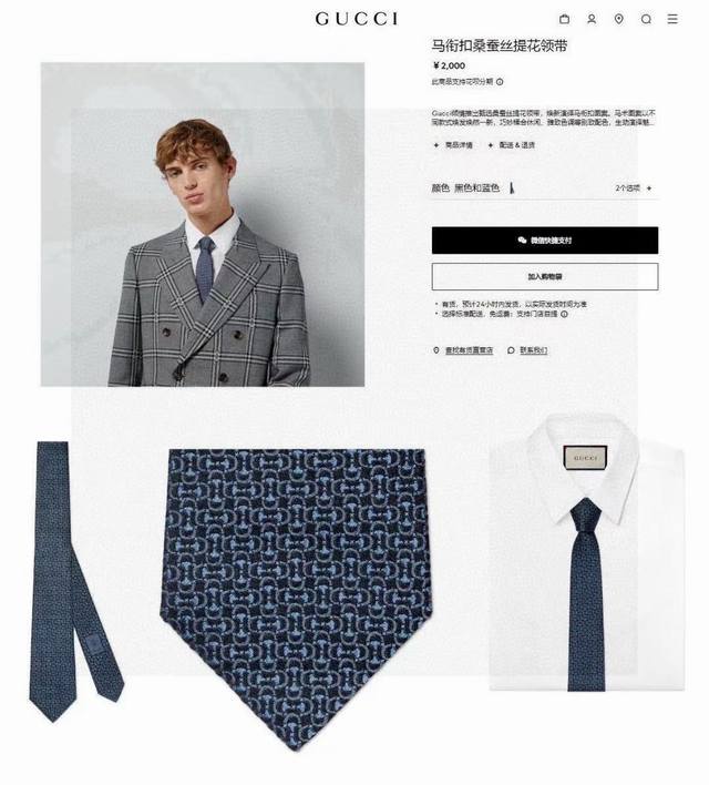 Men's new tie series with hollow H letter tie. Rare H produces a thousand diffe