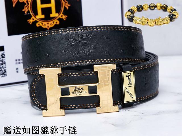 Belt: Herm