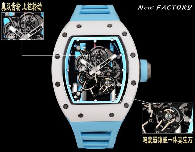 新厂-New Factory』Rm055最新升级V5 升级一体机芯版本原装一体双发条盒一体机芯，品质更加稳定机芯宝石非水钻也不是用胶水粘的经得住测试笔 “心”进