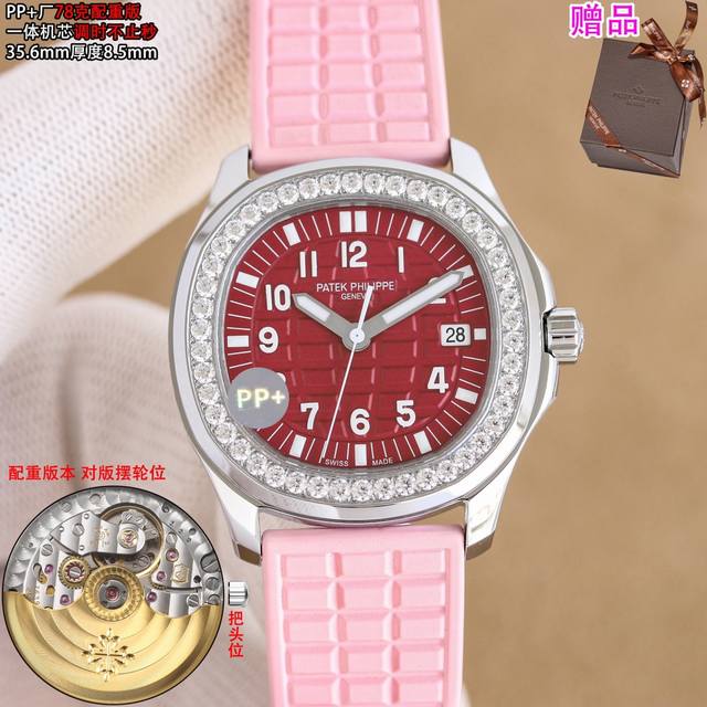 pp+ Factory 78克配重版 调时不止秒 百达翡丽 patek philippe Aquanaut手雷5068系列 尺寸：35.6Mmx8.5Mm 机芯
