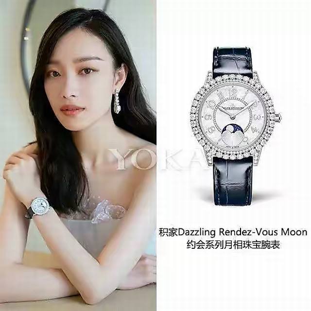 璀璨明珠积家月相珠宝腕表，约会系列型号Q3523570腕表 浪漫登场,功能同步原装，与原装对版。 机芯 采用优美达9015机芯改装925A 1，功能同步原装: