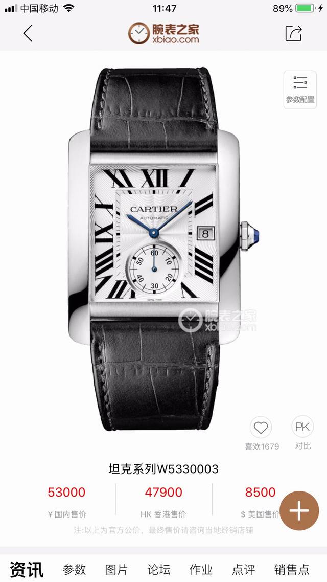 白 金 最终升级版 市场最高版本，最薄、手感最佳，独家开模，无限还原 卡地亚坦克系列，刘德华同款英式坦克系列终级版本，方形男士手表，原版1904Mc自动机械机芯