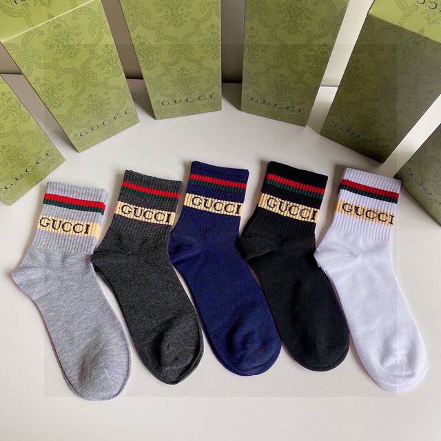 Specially packaged Gucci new mid-calf socks! Five pairs per box, same style as i