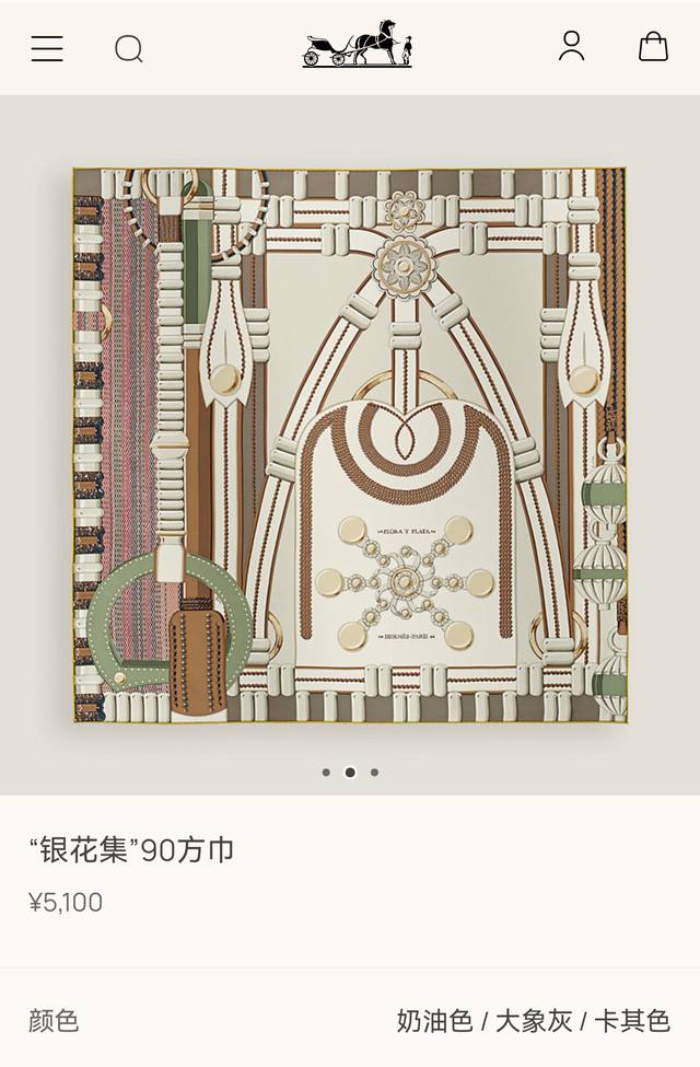 Shms2557 18 momme double-sided 90X90Cm twill silk Hermes silver flower collectio