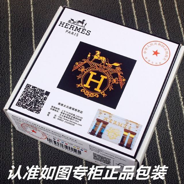 Product Name: Hermes Original Model: Look for the official packaging shown in th