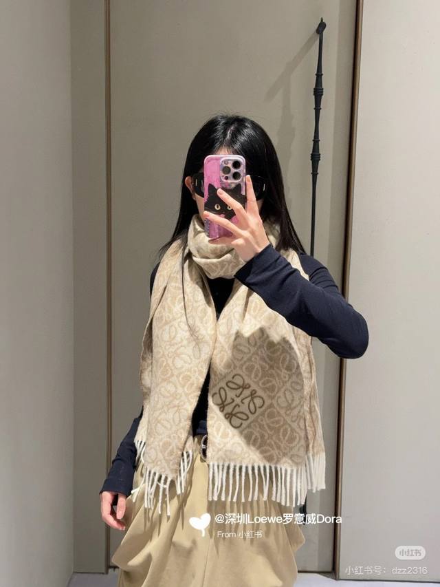 High-quality flocked version of Loewe's newest and hottest scarf, double-sided w