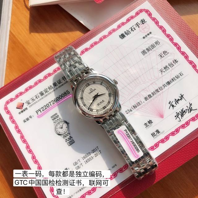 配盒 支持香港、美国直邮 新款独家首发！一表三码、底盖 、保卡、吊牌一一对应！原单硬货！钻石腕表！ 典雅系列以其经典优雅的设计，吸引了众多忠实支持者。此系列表款