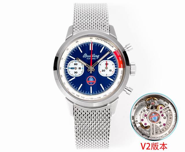 Bls新品 V2系列独家B01自动上铉机械机芯 百年灵 B01计时腕表 折叠扣 Top Time系列 彩色计时 Navitimer 百年灵以大胆色彩焕新演绎经典