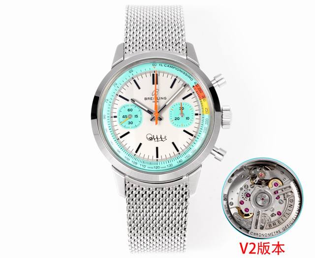 Bls新品 V2系列独家B01自动上铉机械机芯 百年灵 B01计时腕表 折叠扣 Top Time系列 彩色计时 Navitimer 百年灵以大胆色彩焕新演绎经典