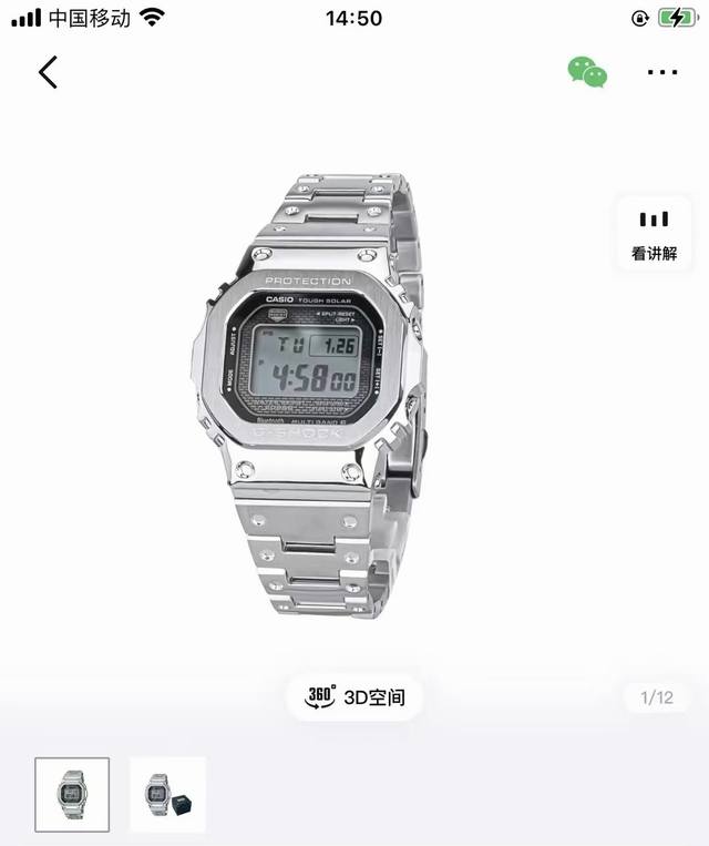 Casio卡西欧G-Shock系列Gmw-B5000D-1Dr 售价：2700元 款式：男表 机芯类型：石英 表径：49.3×43.2毫米 表壳厚度：13毫米
