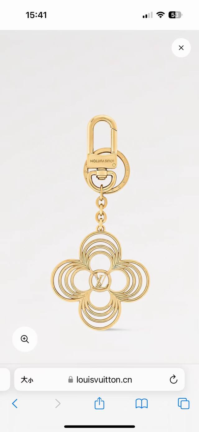 Lv Breeze Keychain Bag Charm. This keychain features a delicate floral design, e