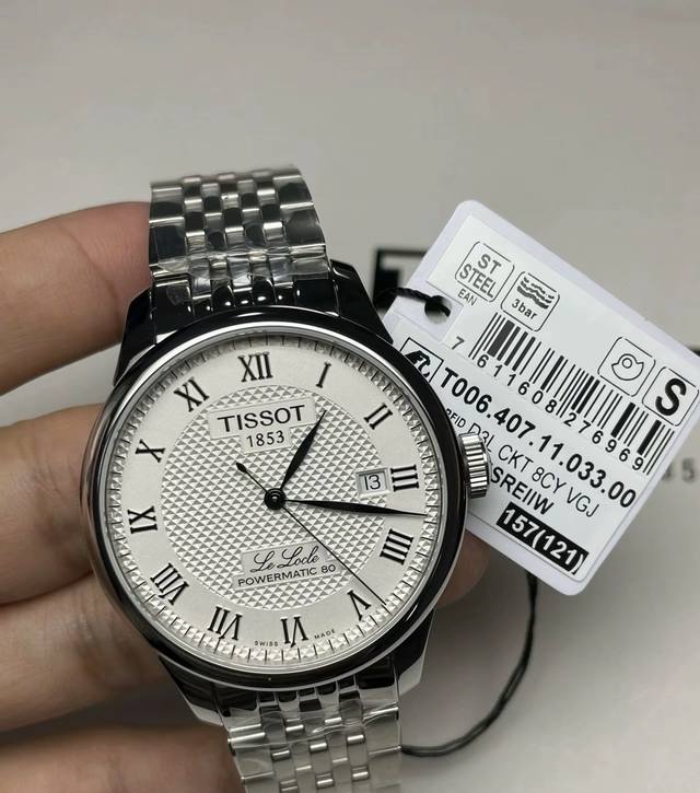 看见附近商务人士朋友很很心动，推荐入门的手表就是天梭的力洛克！天梭 Tissot 在喜欢休闲和商务的来说，休闲白搭，能完美搭配 对于喜欢运动：潜水、游泳、跑步，