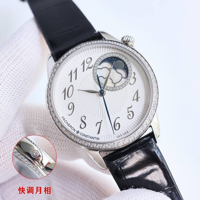 V2升级版 Vc 江诗丹顿 EgéRie 伊灵女神系列 再添新作！沉淀时光雅韵，流转日夜芳华。超薄机械女式腕表延续系列风格！全新乳光表盘以璀璨美钻相饰，褶皱纹饰