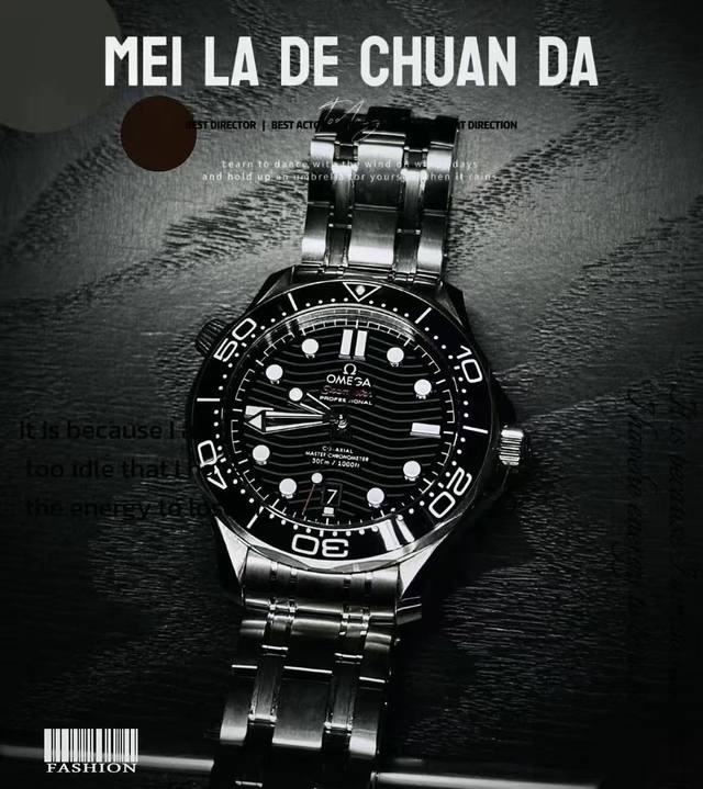绅士高级 彰显品味 无论正装还是休闲都是最佳选择！酷帅 热度爆款潜水表 海马300米，黑马产品，同质量之最！重新定义海马300完美诠释性！ 海马系列300米潜水