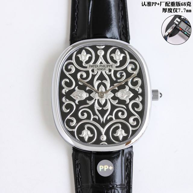 ppfactory 5378系列 到货 配重版本 再次推出限定款新品 百达翡丽 pp Cm6 第一只Golden Ellipse系列5738 50J-011无时