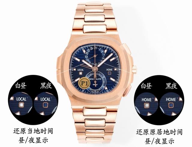 新品，对版功能5990 功能均对标原版 Local跟Home和原装一致，可调节跟时针运行昼夜功能均可以用 日历对版原装位置真功能可调节 钢带微调细节与原装一致！