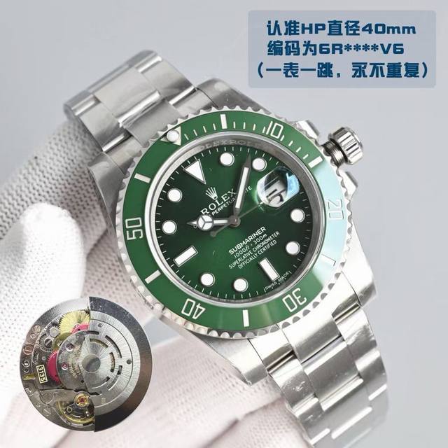极致的细节是H厂匠心开发的根本，打造市场最高性是H厂的诚意！ 劳力士40Mm水鬼。 顶级版本904钢打磨精细 ，将每个细节做到极致。上手舒适陶瓷圈口同步，蓝宝石