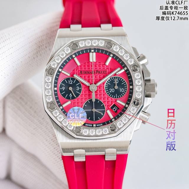 白壳 玫瑰金 Clf Ap34100St采用高品质氟橡胶表带 ！ Clf潜心巨作，后来居上！ 爱彼皇家橡树离岸型26231St系列 爱彼女表天花板之作！ 女款3
