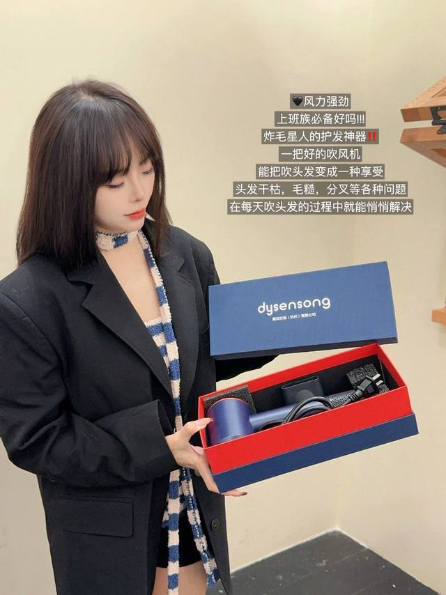 出差 旅游 住宿 家居都是值得入手的宝藏吹风机 高颜值 节时约间 品质无敌 选她绝对后不悔，帮你省下头发护理钱喜欢的姐妹快点入手除了颜值功能也很实用 总之一句话