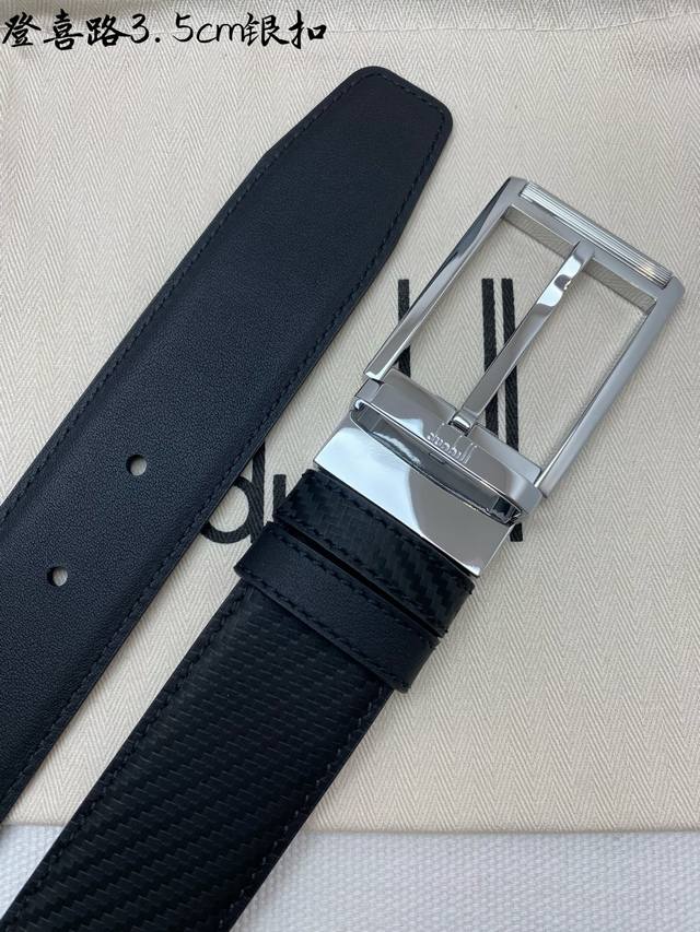 Dunhill is a long-established British luxury brand. Its belts are renowned for t