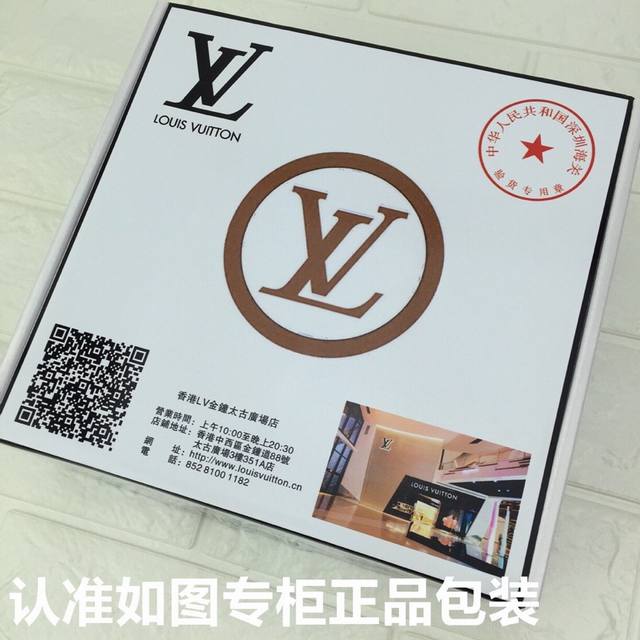 Brand: Louis Vuitton Original Product Model: Please look for the authentic pack