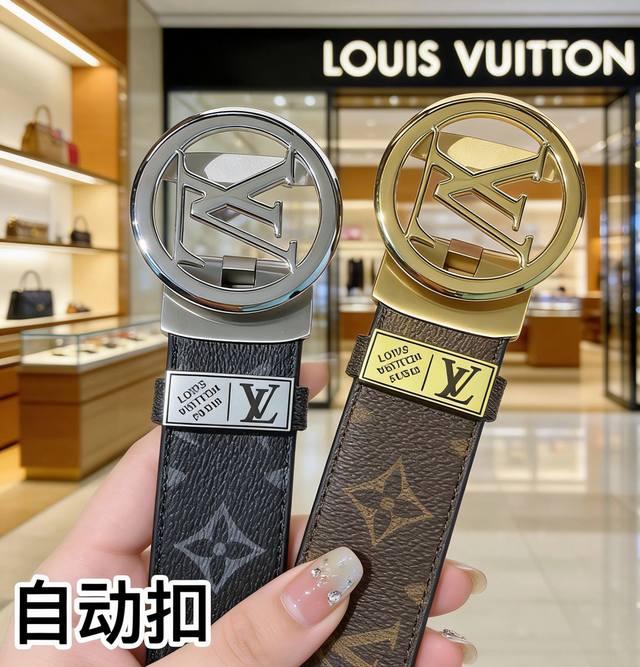 Belt: Louis Vuitton Automatic Buckle - Belt: Top-tier replica version - origina