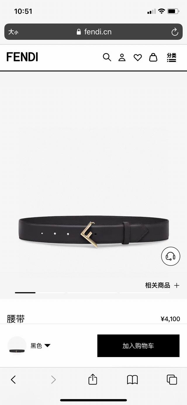 Fendi First buckle belt, unisex, 3.5cm wide, same style as in Fendi boutiques. M