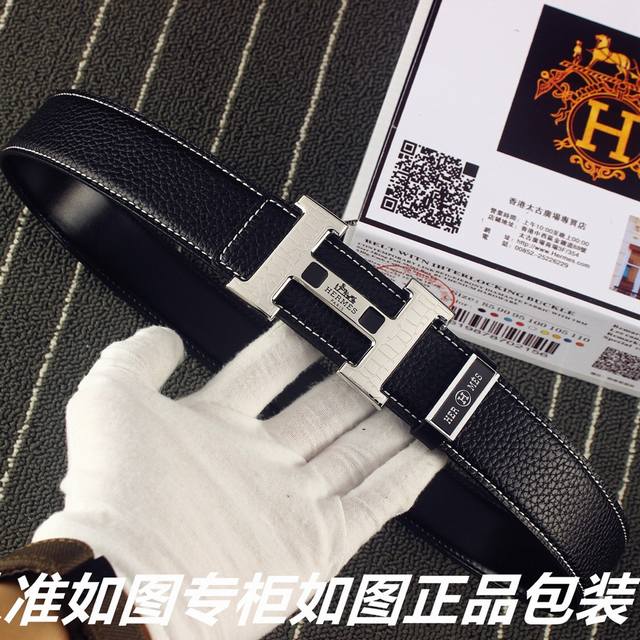Product Name: Hermes Original Belt ( ) Model: Look for the official packaging s