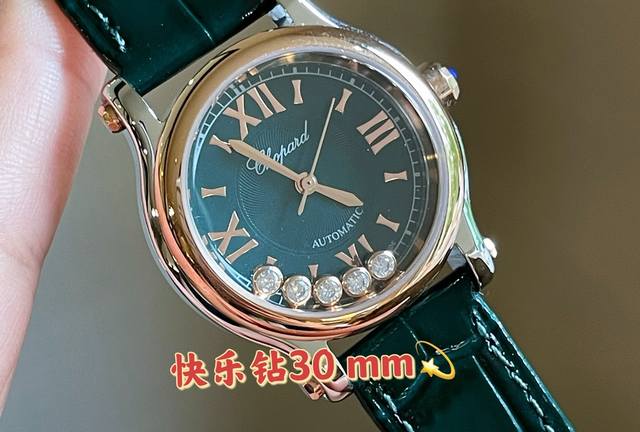 三个尺寸齐全 快乐钻Happy Diamonds 作为萧邦最门热最畅销的系列一以直细腻的手法诠释萧邦志标性灵动钻的石概念，此系列作柔品美而时尚，新款快乐钻的口圈