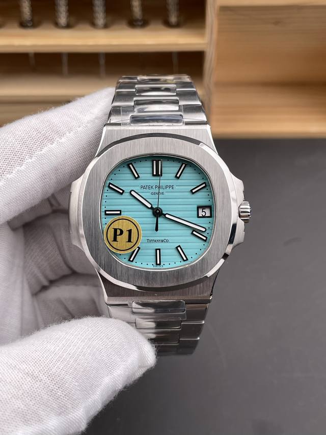 鹦鹉螺5711 蒂夫尼蓝盘 40Mm 机