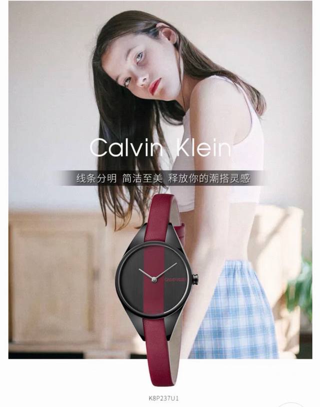 时尚新品 Ck 原单 K8 U1 送礼佳品风格简约 充满迷人魅力 Rebel 反叛系列 简单的几何线条与撞色相结合更显活泼 三角形表耳连接着表带和表头 从视觉上