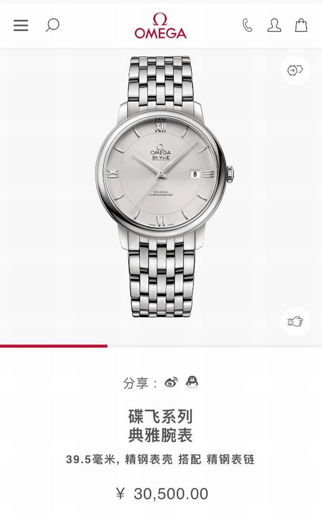 上新 免税货机械 蝶飞系列典雅自动机械腕表 直径39.5Mm，表壳特级精钢材质，蓝宝石镜面，日期显示。精钢表链。